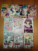 Arina Tanemura Manga Sammlung Mangas EMA Tokyopop München - Schwanthalerhöhe Vorschau