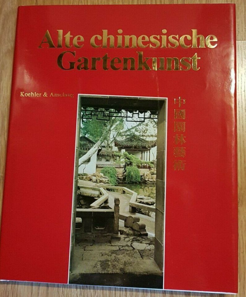 Sachbuch, Bildband - Alte chinesische Gartenkunst in Zwickau