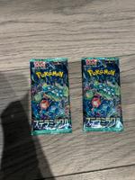 Booster Stellar Miracle sv7 Pokemon Bayern - Senden Vorschau