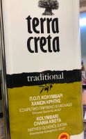 Terra Creta Traditional Olivenöl 500 ml Niedersachsen - Buchholz in der Nordheide Vorschau