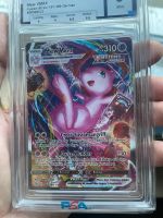 Mew Fusion Strike Pokémon Karten AA Graded Secret Rare Dortmund - Mitte Vorschau