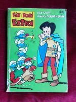 Vintage FIX & FOXI EXTRA Nr. 20 Comic Taschenbuch 1972 Rar! Frankfurt am Main - Nordend Vorschau