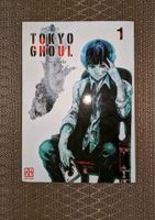 Tokyo Ghoul Manga Comic Band 1 NEU! ✓ Bayern - Fahrenzhausen Vorschau