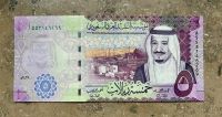 Saudi Arabien, 5 Riyals , P.38b, 2017, UNC, Baden-Württemberg - Mühlacker Vorschau