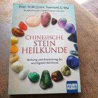 Chinesische Stein Heilkunde Baden-Württemberg - Bisingen Vorschau