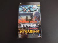 Earth Defense Forces 2 Portable PSP (jap.) Doppelpack Frankfurt am Main - Nordend Vorschau