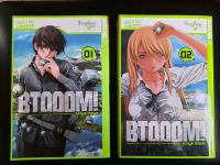 Tokyopop Tyrannos Japan Manga "BTOOOM!" 1+2 FSK 16 Schwerin - Altstadt Vorschau