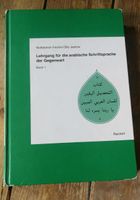 Lehrgang für die arabische Schriftsprache der Gegenwart, Jastrow Baden-Württemberg - Mannheim Vorschau