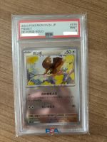 Pokemon Pidgey (Taubsi) Reverse Holo PSA 9 016/165 in Japanisch Bayern - Senden Vorschau