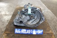 Opel Astra G 1,6l, 16V, Benzin Getriebe 5 Gang F17 C3.94 (51931) Baden-Württemberg - Forst Vorschau