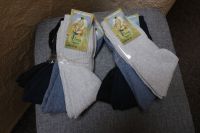 #8 Paar Sportsocken, Gr. 43-46. #blau, dunkelbl, schwarz Bayern - Pfaffenhofen a.d. Ilm Vorschau