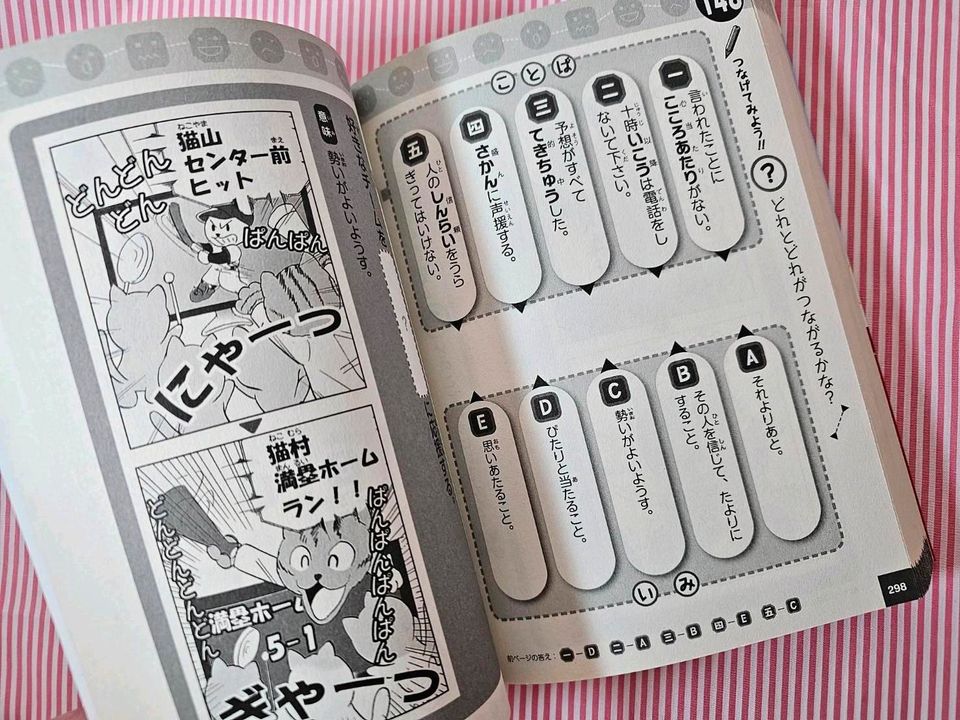 Japanisch Lern Buch 1000 Wörter 日本語 in Düsseldorf
