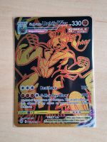 Urshifu VMAX, BRS TG29, Pokémon TCG Hessen - Offenbach Vorschau