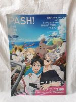 Pash Illustrashion File 2017 - Yuri on Ice u.a. Düsseldorf - Lichtenbroich Vorschau