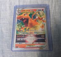Pokémon karte glurak japanische original Baden-Württemberg - Leimen Vorschau