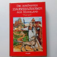 Buch Russische Märchen Sachsen-Anhalt - Billroda Vorschau