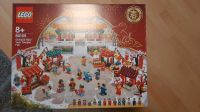 LEGO 80105 - Tempelmarkt zum chinesischen Neujahrsfest - NEU/OVP Hessen - Bad Soden am Taunus Vorschau