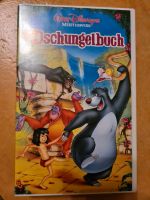 Walt Disneys Das Dschungelbuch VHS Meisterwerk Video Kassette Bayern - Mömbris Vorschau