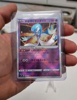 Pokemon Strahlendes Guardevoir (s12a 055) Japanisch Dortmund - Scharnhorst Vorschau