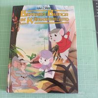 Kinderbuch Walt Disney Bernard & Bianca im Känguruhland Sachsen - Wilthen Vorschau