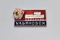 Abzeichen Anstecknadel PIN UdSSR Russland Uljanowsk Sachsen - Rötha Vorschau