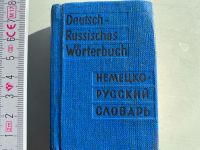 Deutsch-Russisches Wörterbuch mini DDR 1975 Thüringen - Meiningen Vorschau