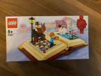 Lego 40291 „Kreative Persönlichkeiten“ Hans Christian Andersen Bayern - Roßtal Vorschau