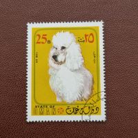 Sultanat OMAN Pudel Hund Asien Briefmarke #0613 Niedersachsen - Aurich Vorschau