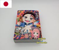 Saikyo Jump Magazin 02 Februar 2024 mit Promos Manga (japanisch) München - Bogenhausen Vorschau