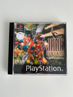 JADE COCOON - PlayStation 1 Nordrhein-Westfalen - Beckum Vorschau