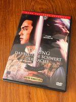 Ti Lung - Das Blutige Schwert der Rache DVD Shaw Brothers FSK16 Köln - Ehrenfeld Vorschau