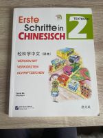 Erste Schritte in Chinesisch 2 Pankow - Französisch Buchholz Vorschau