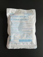 5x Uromed Cystobag LS 2000, NEU OVP, Urin-Drainage-System 2000 ml Rheinland-Pfalz - Oppenheim Vorschau