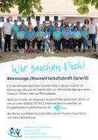 Betreuungs-/Hauswirtschaftskraft (m/w/d) Bayern - Pfaffenhausen Vorschau