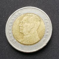 Sammlermünze 10 Bafh Thailand Nordrhein-Westfalen - Kamen Vorschau