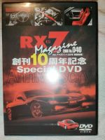 Mazda RX7 Mag-DVD 2008 40 FD3S 13B Baden-Württemberg - Ochsenhausen Vorschau