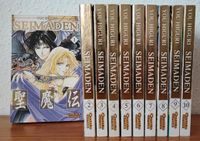 Manga "Seimaden" von You Higuri, komplett Band 01 bis 10 Kiel - Neumühlen-Dietrichsdorf-Oppendorf Vorschau