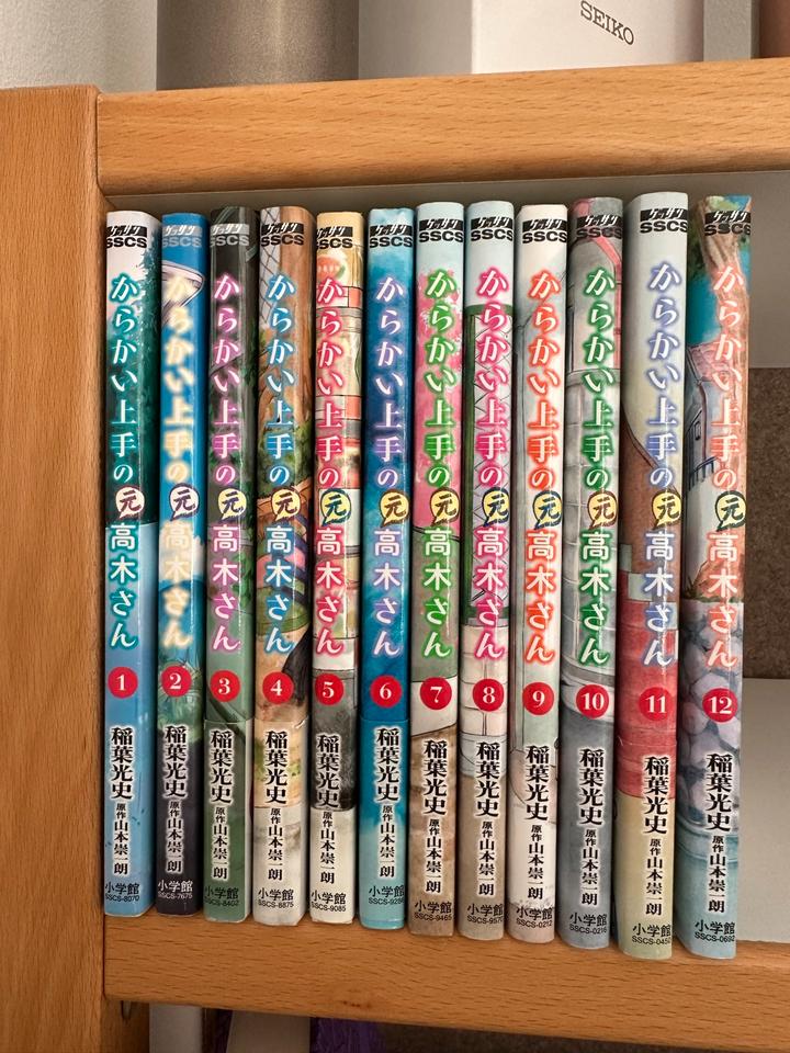Teasing Master (Moto) Takagi-san Manga (1-12) Sprache Japanisch in Lingen (Ems)