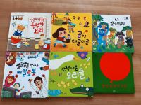 14 Kinderbücher auf koreanisch Süd - Niederrad Vorschau