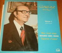 Mohamed Abdel Wahab ‎– Best Loved Songs Volume 2. LP Niedersachsen - Lindhorst Vorschau