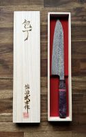 Takeshi Saji Gyuto - VG10 - Colored Damascus Stahl - 210mm Hessen - Gießen Vorschau