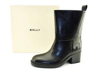 Bally PONGO Stiefel Schwarz Biker Boots Stiefeltten Schuhe Gr.45 Hessen - Stadtallendorf Vorschau