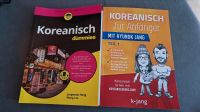 Koreanische Lernbücher,  Koreanisch für dummies, usw Thüringen - Bad Langensalza Vorschau