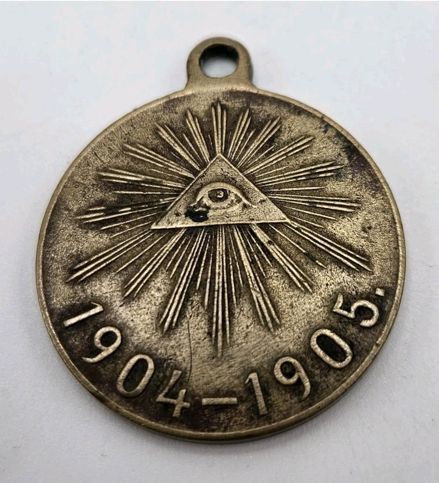 Ehrenmedaille Russisch Japanischer Krieg 1904-1905 Russland Zaren in Fellbach