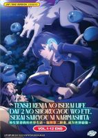 My Isekai Life - Komplette Serie (DVD) Nordrhein-Westfalen - Meerbusch Vorschau