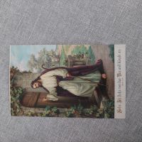 Kirchliche Postkarten Sachsen - Reinsdorf Vorschau