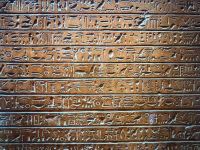 3D Tapete Fototapeten Ägyptische Relief Stein  2,50x1,75m Pankow - Prenzlauer Berg Vorschau