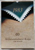 Briefmarken Kalender 1983 UDSSR Sowjetunion Mezhdunarodnaya Kniga Schleswig-Holstein - Bargteheide Vorschau