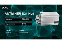 Bitmain Antminer S21 335 Th/s Hyd Baden-Württemberg - Konstanz Vorschau