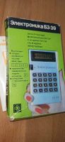 Vintage Russischer Taschenrechner Elektronika B3-39 Calculator Essen - Altenessen Vorschau